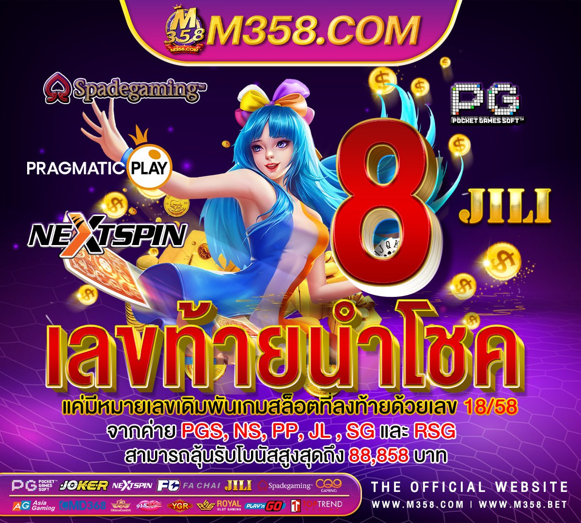 siam99 เครดิต ฟรี 500